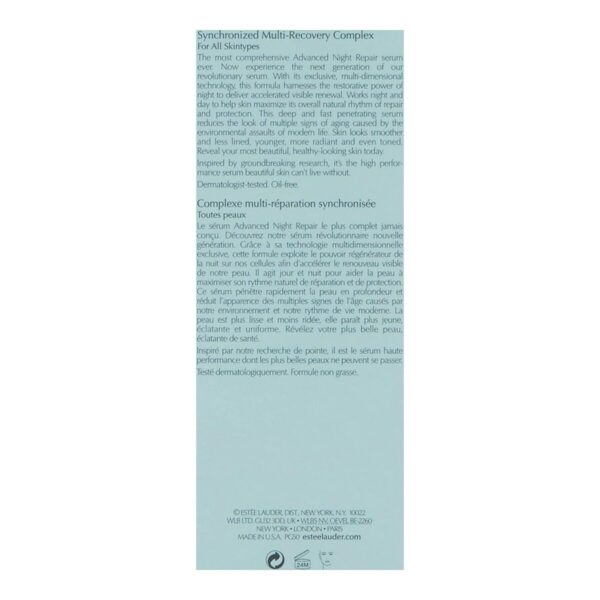 Advanced Night Repair Synchronized (Recovery Complex) - anti-aging serum 50ml - Image 3