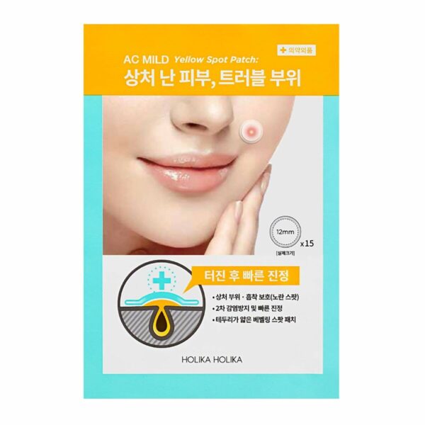 COSRX Master Patch Clear Fit 15 pcs